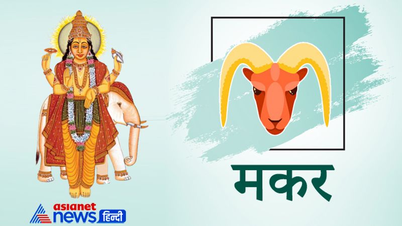 Jupiter will move to Capricorn on 14 September, know its effect on your life