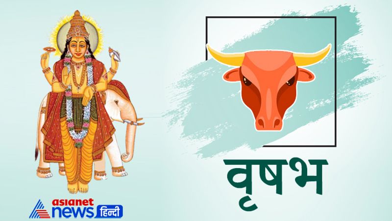 Jupiter will move to Capricorn on 14 September, know its effect on your life