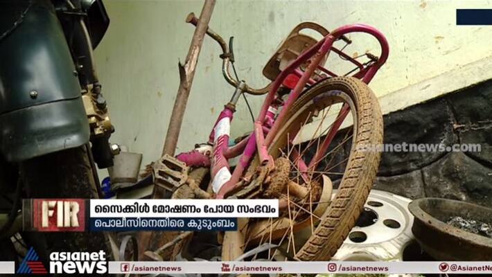 idukki cycle theft case family of cycle owner boy against police idukki cycle theft case family of cycle owner boy against police