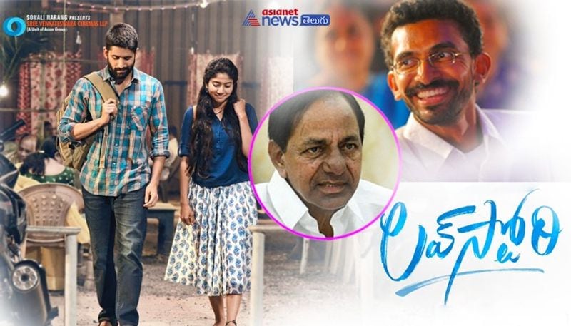 love story movie review