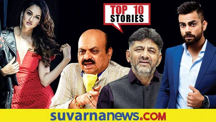 karnataka assembly session to shanvi srivastava top 10 news of september 13 ckm karnataka assembly session to shanvi srivastava top 10 news of september 13 ckm