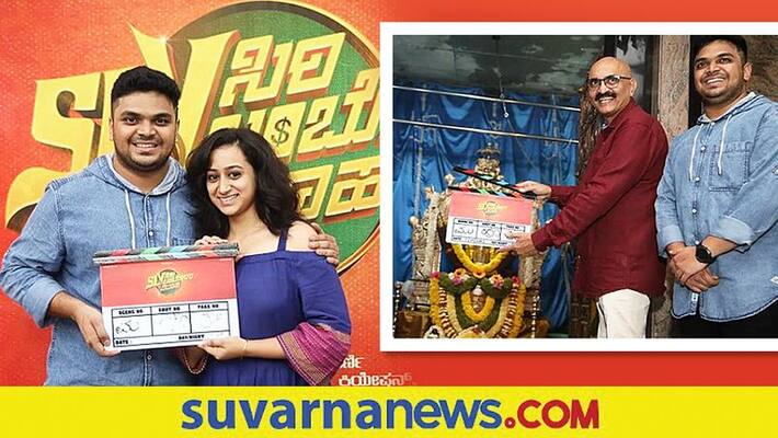 Sourabh Kulkarni to direct Disha Ramesh SLV film vcs Sourabh Kulkarni to direct Disha Ramesh SLV film vcs