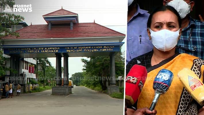 high level meeting headed by veena George to address issues in Alappuzha medical college high level meeting headed by veena George to address issues in Alappuzha medical college