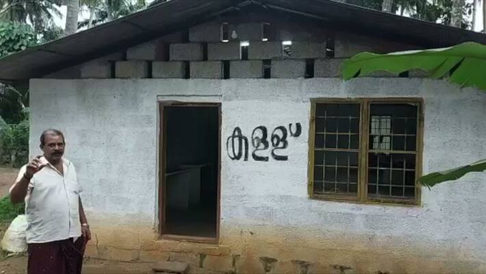 theft in toddy parlor theft in toddy parlor