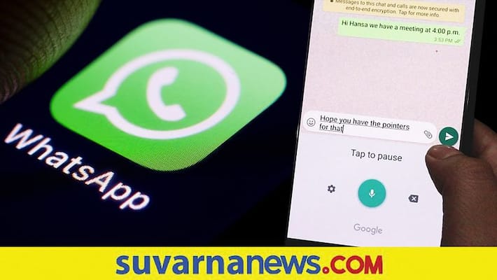 Whatsapp is working on voice message transcription feature Whatsapp is working on voice message transcription feature