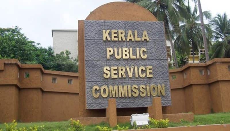 What is Kerala PSC Exam Pattern and Syllabus in 2021
