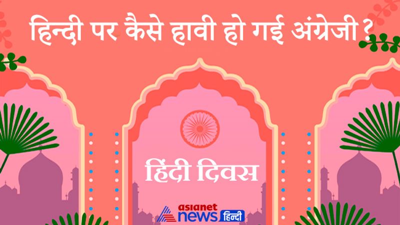 hindi diwas: why hindi is not our national language know interesting facts