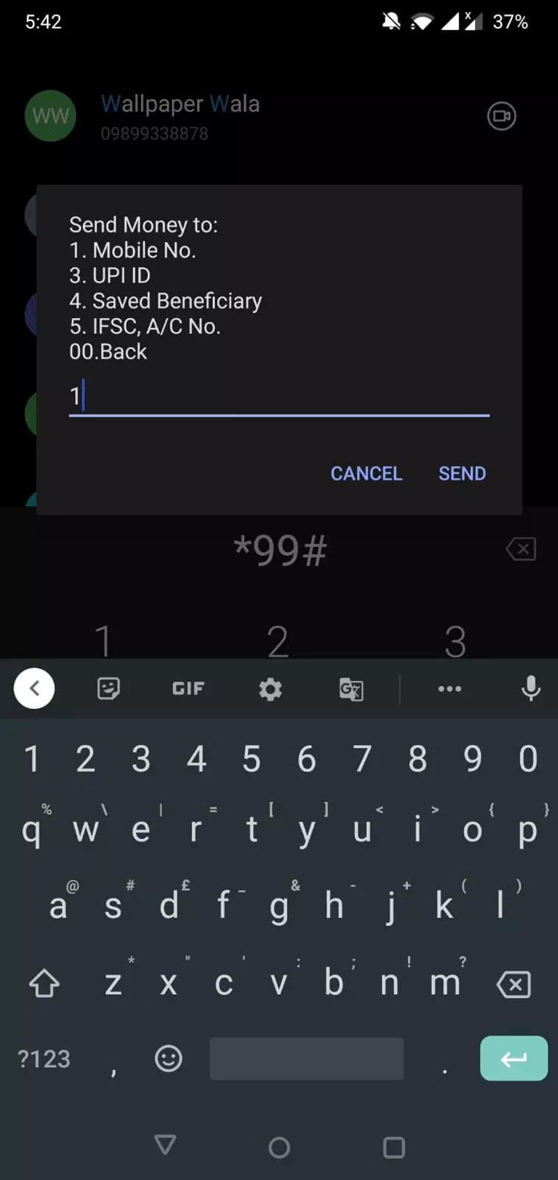 UPI payment without internet: You can also send money from your feature phone, this is the way
