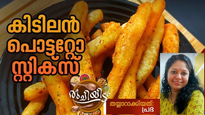 how to make easy potato stick how to make easy potato stick