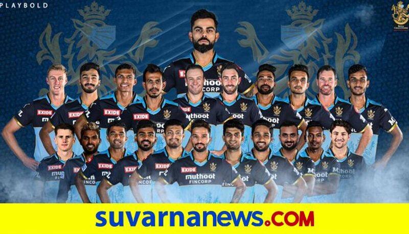 IPL 2021 RCB blue jersey to Mysore temple demolition top 10 news of september 14 ckm