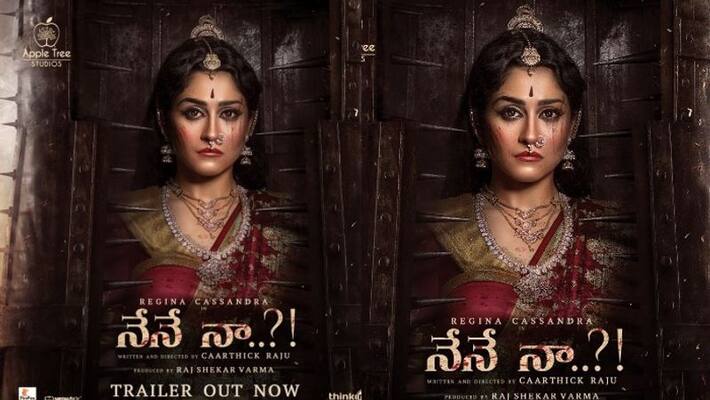 regina cassandra starrer nene na movie trailer released regina cassandra starrer nene na movie trailer released