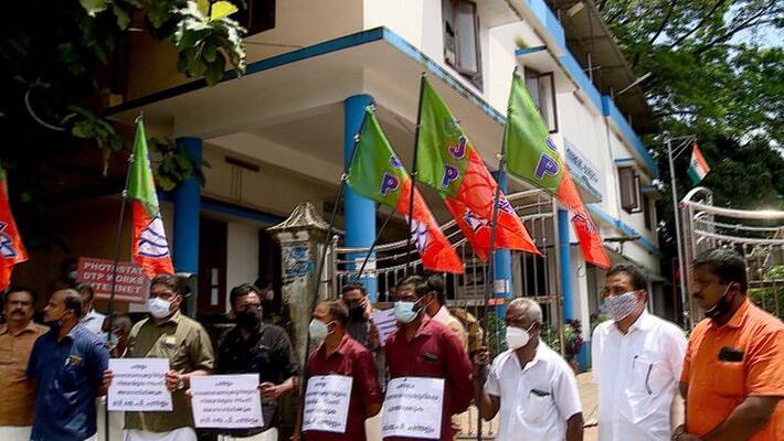 BJP protest in pandalam municipality against secretary BJP protest in pandalam municipality against secretary