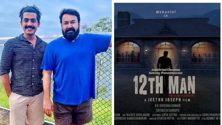 actor Mohanlal joins Jeethu Joseph movie 12th Man team actor Mohanlal joins Jeethu Joseph movie 12th Man team