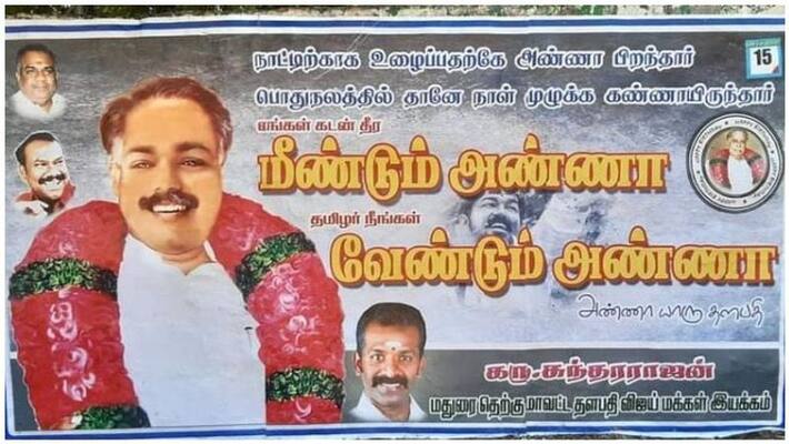 Anna again ... Poster with Vijay photo Anna again ... Poster with Vijay photo