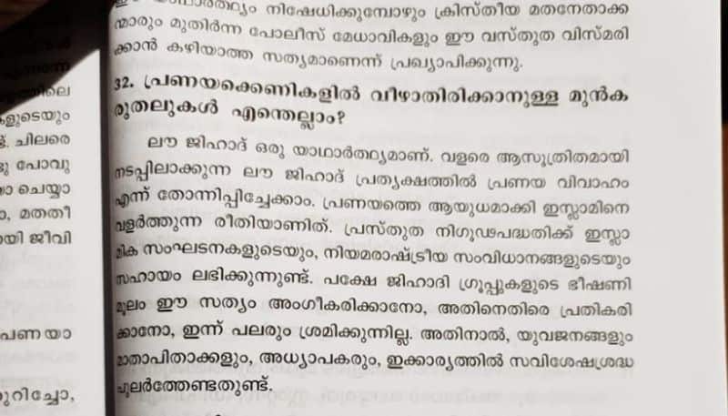 Handbook for students in Catechism in Thamarassery diocese spread hate against Muslims