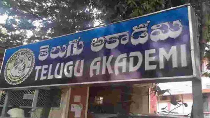 ccs police searching for 3 accused in telugu academy scam case ccs police searching for 3 accused in telugu academy scam case