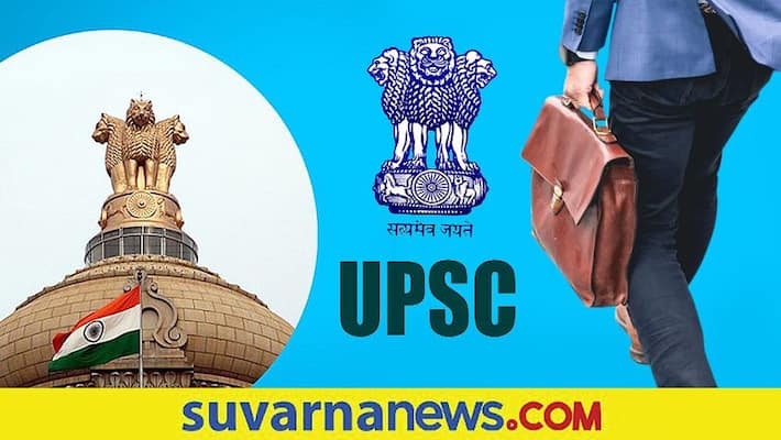 UPSC is recruiting to DCIOs for home affairs and check details UPSC is recruiting to DCIOs for home affairs and check details