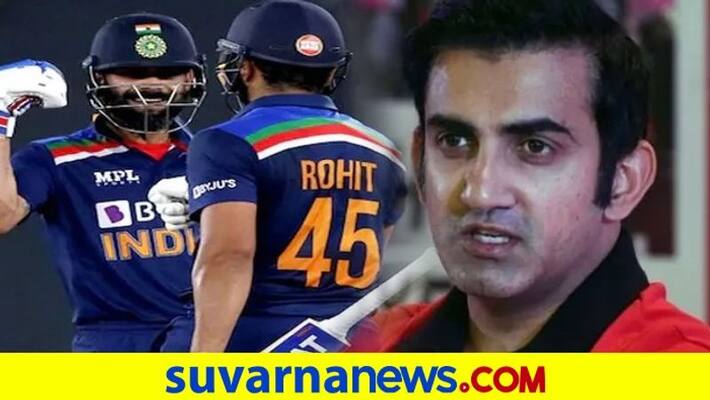 Asia Cup 2022 Gautam Gambhir brutal take on Virat Kohli ton kvn Asia Cup 2022 Gautam Gambhir brutal take on Virat Kohli ton kvn