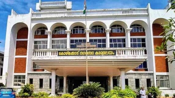 Kozhikode corporation passes resolution against suspension of MP's Kozhikode corporation passes resolution against suspension of MP's