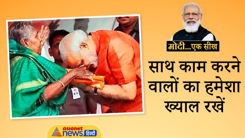 PM Modi Birthday 2021 learnings from Narendra Modi life