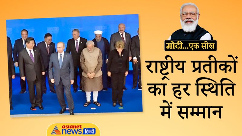 PM Modi Birthday 2021 learnings from Narendra Modi life