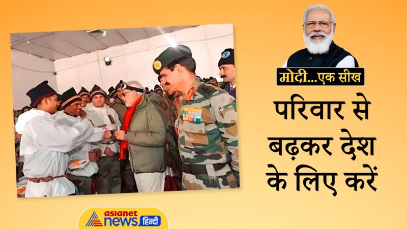 PM Modi Birthday 2021 learnings from Narendra Modi life