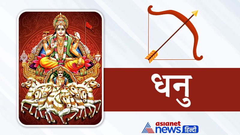 Sun will enter in virgo on 17 September, these 5 zodiacs will have benefits