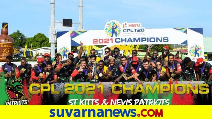 CPL 2021 St Kitts and Nevis Patriots wins inaugural Trophy kvn CPL 2021 St Kitts and Nevis Patriots wins inaugural Trophy kvn