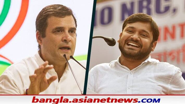 kanhaiya kumar may join congress speculation arises once he met rahul gandhi kanhaiya kumar may join congress speculation arises once he met rahul gandhi