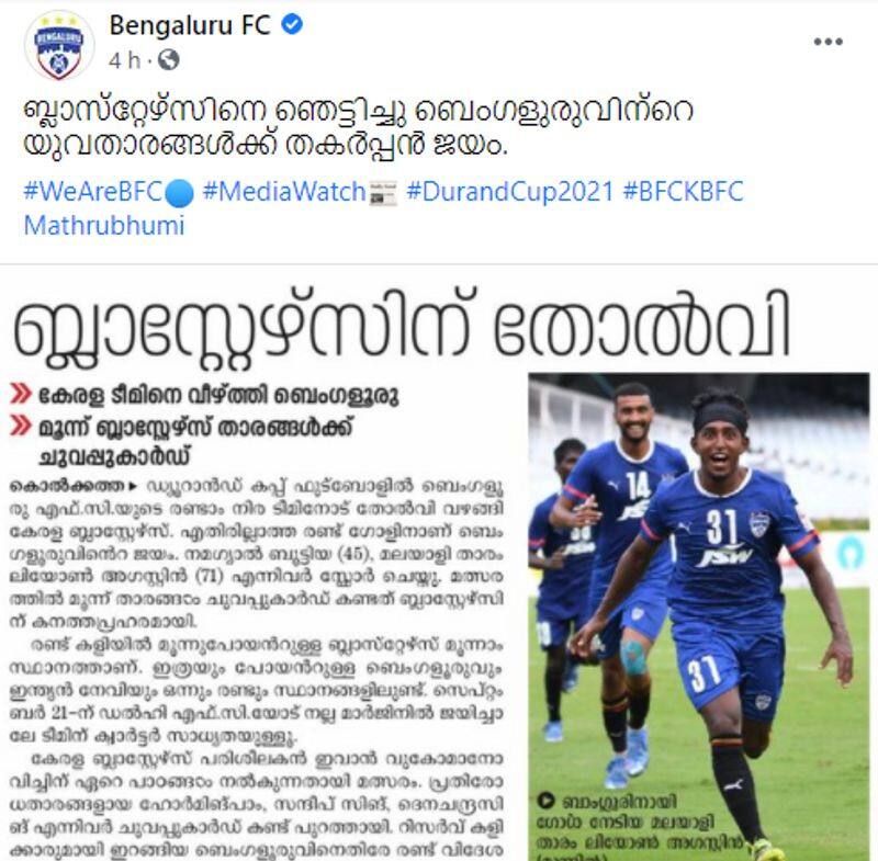 Bengaluru FC trolled Kerala Blasters over Durand Cup loss