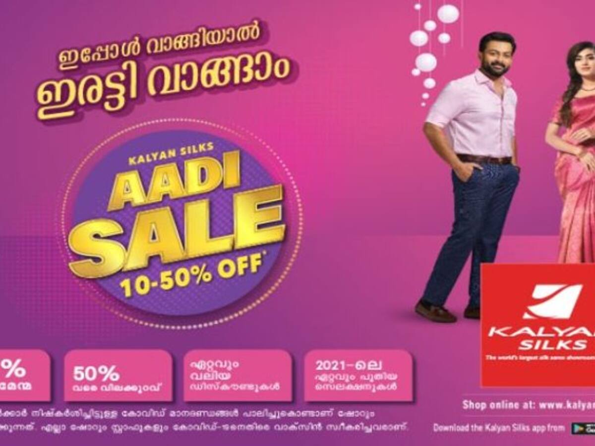 Bharath Electronics & Appliances - Buy Whirlpool Single Door Refrigerator  now @ BEA! With AADI Sale Offers an Easy EMI Options! ✓ AADI Offer* ✓ EMI  ₹842* Get the offer: https://www.bharathelectronics.in/special-offer/ Chat