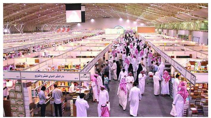 Jeddah international book fair Jeddah international book fair