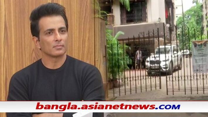After his offices, Income Tax dept surveys Sonu Sood's home in Mumbai ALB After his offices, Income Tax dept surveys Sonu Sood's home in Mumbai ALB