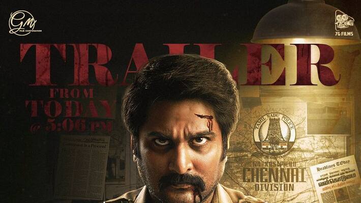 Chennai court reject the plea of ban rudhra thandavam movie Chennai court reject the plea of ban rudhra thandavam movie