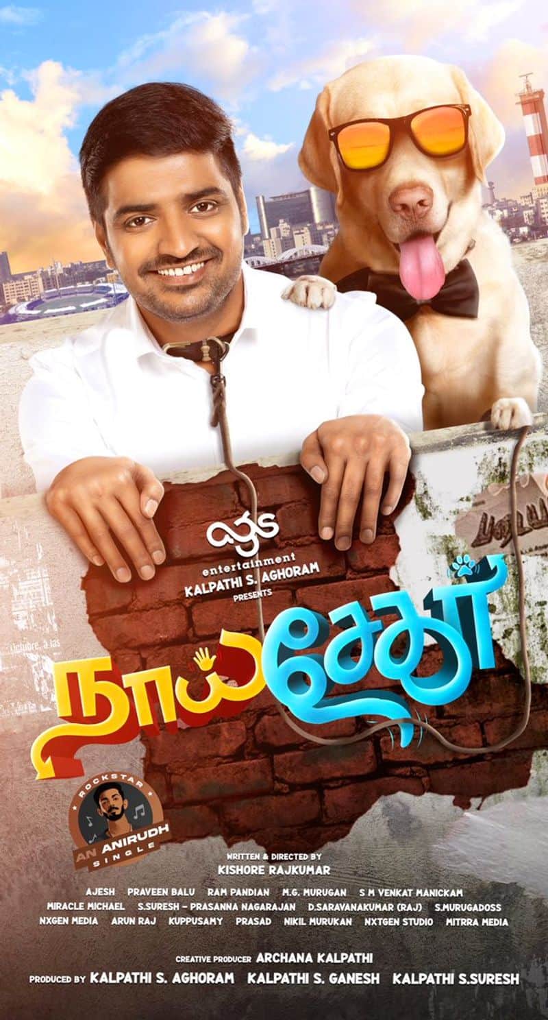 Vadivelu has a problem with the title of the dog Sekhar movie