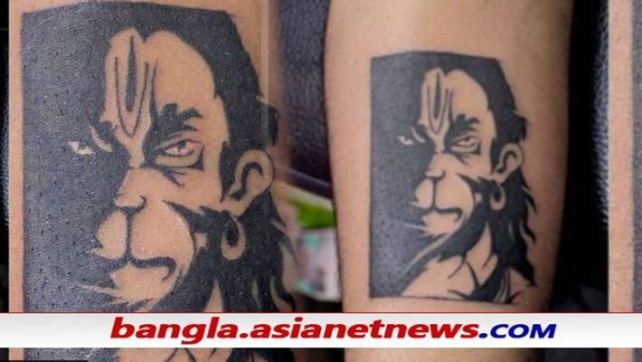 Lord Hanuman Tattoo on Chopped Arm Helps Mumbai Police Nab Murder Accused ALB Lord Hanuman Tattoo on Chopped Arm Helps Mumbai Police Nab Murder Accused ALB