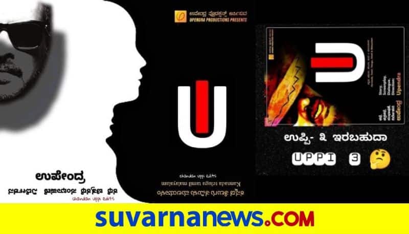 Kannada actor celebrates 52nd birthday announcing new film UI vcs