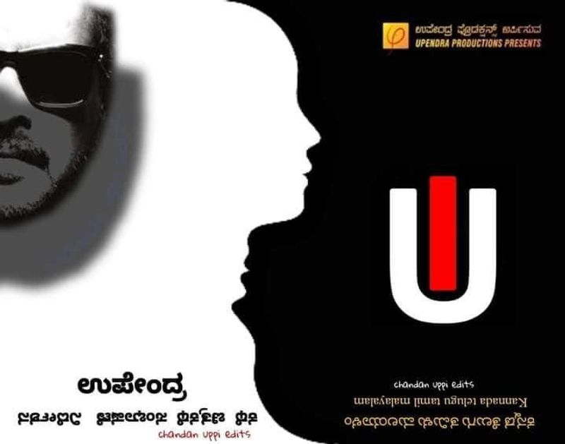 Real Star Director Upendra s Next Movie poster sends fans into a frenzy mah