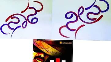 UI teaser Upendra leaves it to your imagination gvd UI teaser Upendra leaves it to your imagination gvd