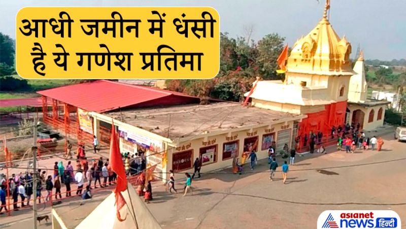 Ganesh Utsav, these 4 Ganpati temples of Madhya Pradesh are famous for their miraculous beliefs
