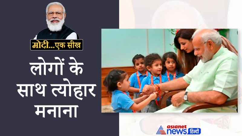 Narendra Modi You can learn from modi 8 ways to feel insanely energetic happy and carefree