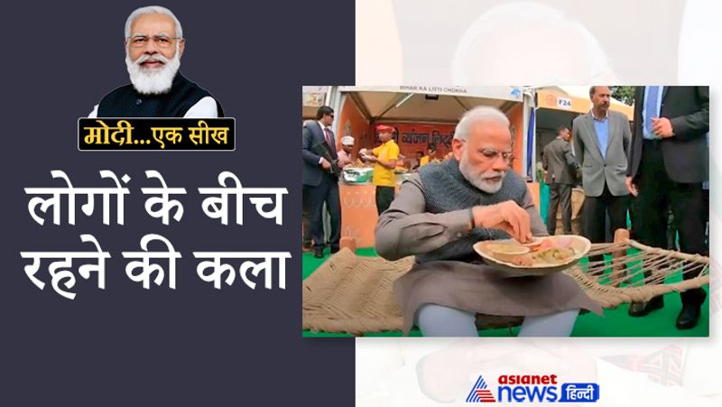 Narendra Modi You can learn from modi 8 ways to feel insanely energetic happy and carefree