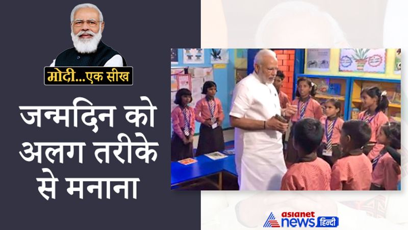 Narendra Modi You can learn from modi 8 ways to feel insanely energetic happy and carefree