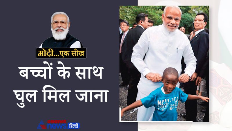 Narendra Modi You can learn from modi 8 ways to feel insanely energetic happy and carefree