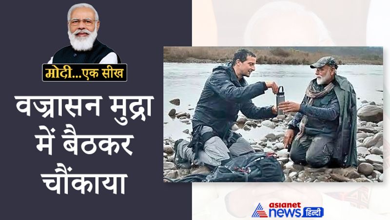 Narendra Modi You can learn from modi 8 ways to feel insanely energetic happy and carefree