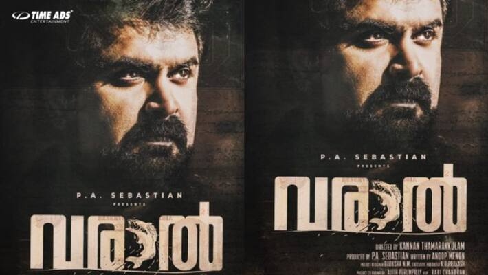 Politics of Gold Anoop Menon Varal is a political drama Politics of Gold Anoop Menon Varal is a political drama