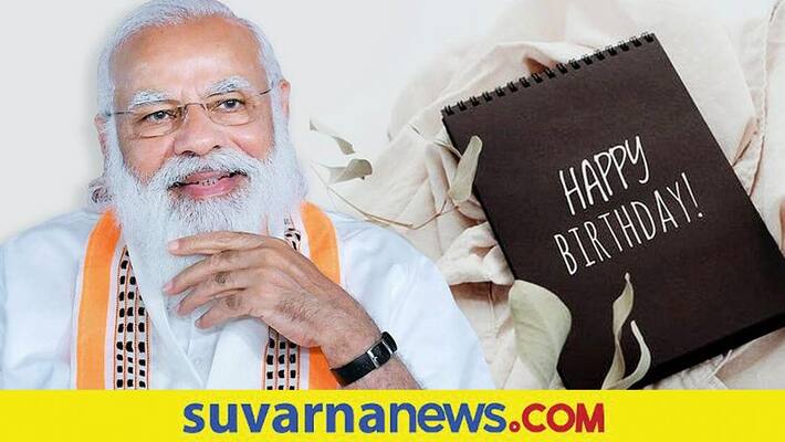 pm Modi birthday BJP organised 20 days Utsav snr pm Modi birthday BJP organised 20 days Utsav snr