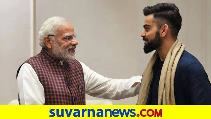 Happy Birthday Narendra Modi Virat Kohli Leads Wishes From Sports Fraternity kvn Happy Birthday Narendra Modi Virat Kohli Leads Wishes From Sports Fraternity kvn