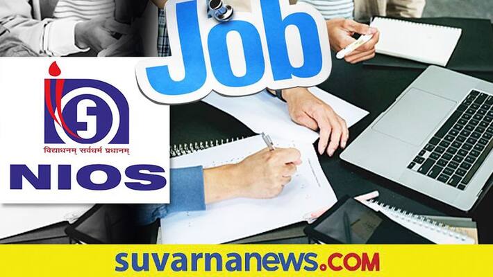 NIOS is recruiting 115 posts and check details NIOS is recruiting 115 posts and check details