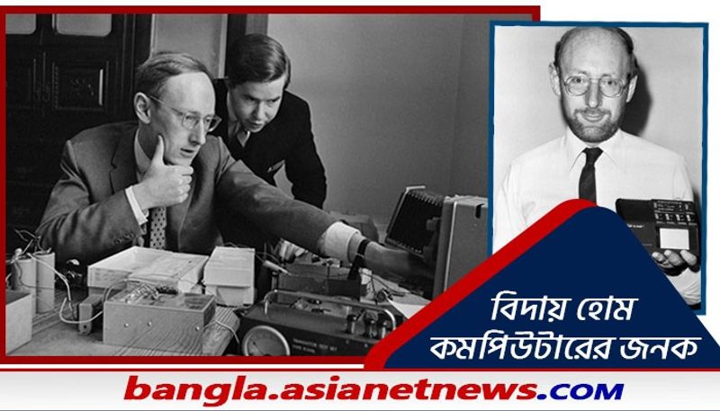 The Father of Home Computer Clive Sinclair dies, his life story inspires everyone